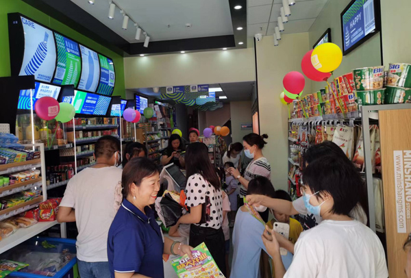 微信图片_20220830140634.jpg