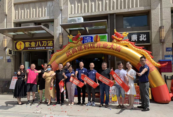 微信图片_20220830140656.jpg