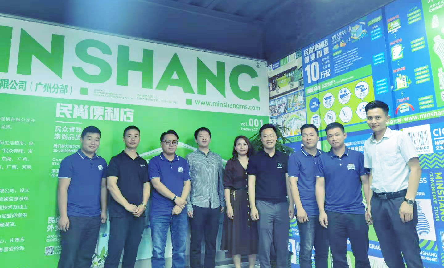 民尚便利店惠州，广州分部启动
