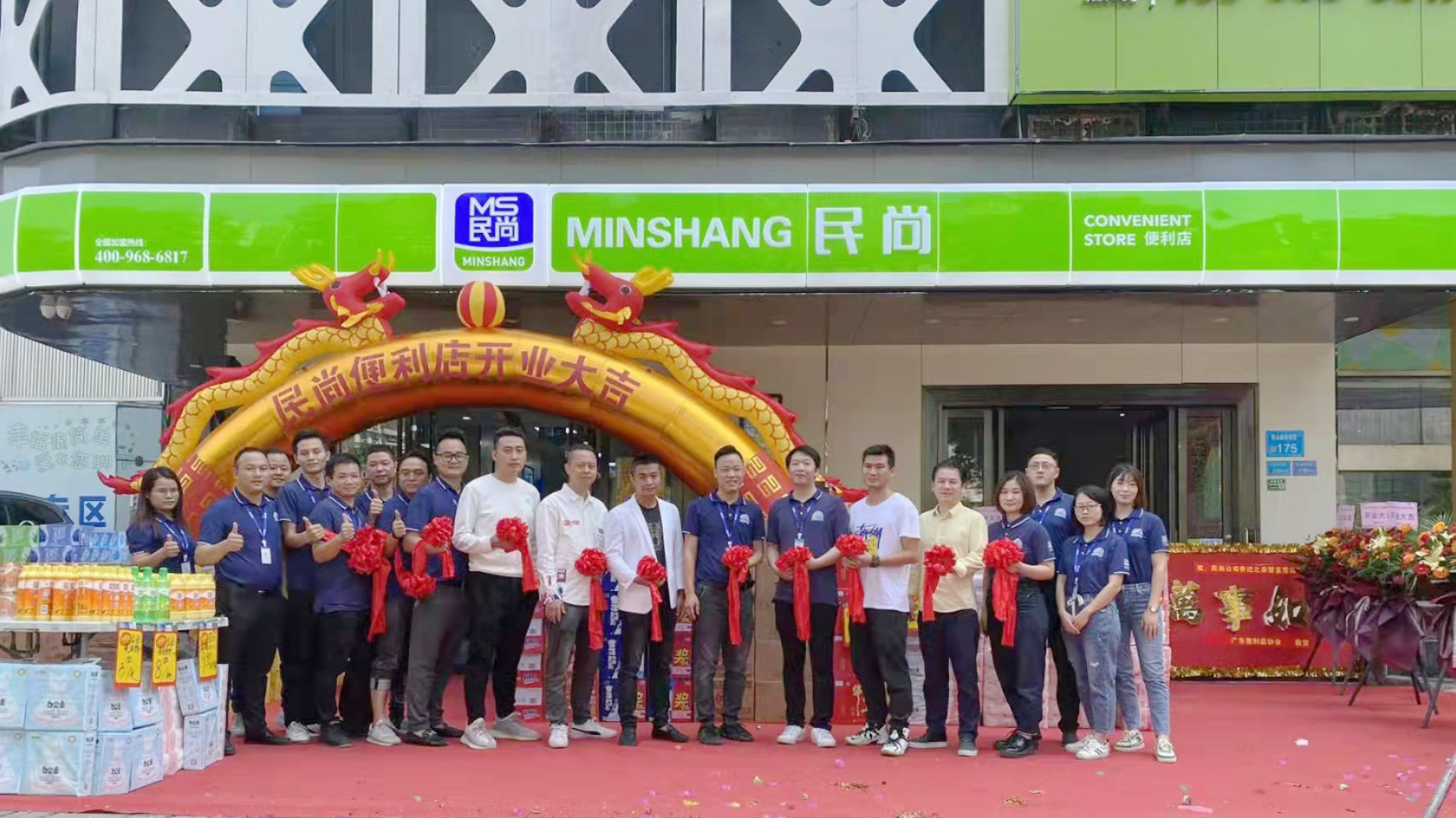 双喜临门，热烈祝贺民尚总部大楼落成暨民尚直营店开业大吉